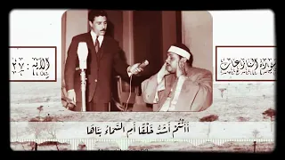 الشيخ محمود البنا اانتم أشد خلقا ام السماء بناها 