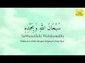 Download Lagu Zikir Subhanallahi Wa Bihamdihi (1000X ulang)