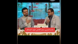 عندما يكون عمار الكناني تكون يخيمات 