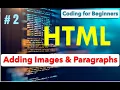 Coding - Adding Images and Paragraphs