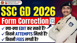 SSC GD 2026 form correction kya kya edit kar sakte hain? kitne attempt milte hai? Informative HKS
