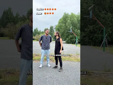 Погнали кидать мяч 🏀27 Июля под Мостом влюбленных ❤️с 14:30 часов открытие WIN COURT Тюмень