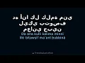 TUL8TE - Heseeny حسيني (Lyrics) 🎵 | TrendingLyricsHub