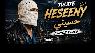                  حسيني                                دندنها