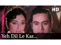 Download Lagu Ek Baar Muskura Do - Yeh Dil Lekar Nazrana - Mukesh - Asha Bhosle
