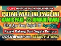 SANGAT AMPUH❗SEJAUH APAPUN PEMBELI AKAN DATANG BERNIAT MEMBORONGAN DAGANGANMU, DOA PENGLARIS DAGANG