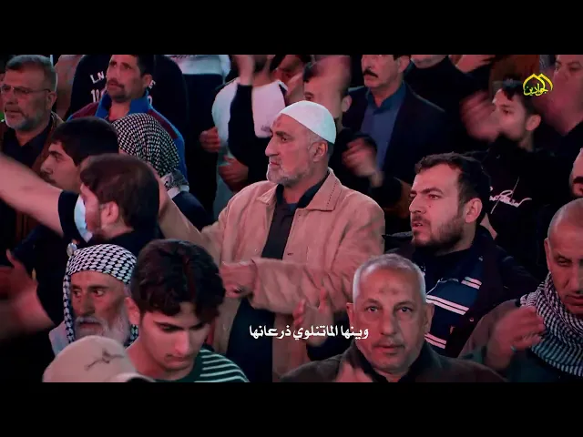 ⁣قصيدة يمته ثارك أداء الرادود خضير السعدي الكاظمي كلمات الشاعر حاتم صبري الكاظمي إنتاج قناة الجوادين