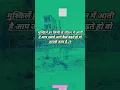Download Lagu Mushkile har kisi ke ✨ #shortvideo #motivation #whatsappstatus #quotes #ytshorts