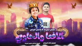 يادنيا هاتى كمان هموم   دندنها