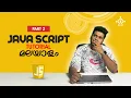 Part 2 JavaScript tutorial for beginners JavaScript tutorial for beginners in Malayalam
