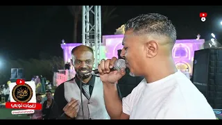اغنية نور العيون  الوداع  محمد علاء     استمتع بكل جديد لعام        حصري ا فقط على قناة نغمات نوبي دندنها