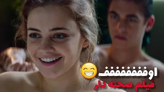 دختره به نامزدش خیانت میکنه و با دوست پسر جدیدش رابطه جنس ی برقرار میکنه فیلم سینمایی صحنه دار 