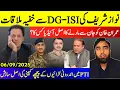 Download Lagu **Why Nawaz Sharif Met DG ISI? Asim Munir 5 Year Extension | Who Is Behind Plot To Assasinate Khan
