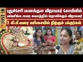 Download Lagu Vinayagar shining in American diamond armor | Arulmigu Manakula Vinayagar | Puducherry |