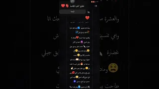 بيناتنا ليام عشيري وليام مكتوبة 