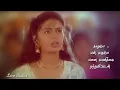 Download Lagu Kathale En Kathale 💕 Ennai Kaanikkai Thanthuvitten