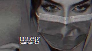 اشكر جمالک ابين على وجه المفارق مطلوبه 