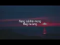 6cyclemind - Biglaan [Lyric Video]