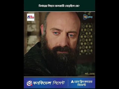 Sultan Suleiman l নিগারের পিছনে কলকাঠি নেড়েছিল কে