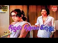 Lagu Nizhal Nijamagiradhu Movie Full Comedy | Kamal Haasan | Sumithra | Shoba | Comedy Galatta