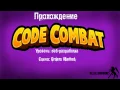 Codecombat Javascript - 10 Orders Wanted