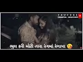Download Lagu RAKESH BAOR NEW LOVE STATUS  BEVAFA NA SAMJI MARO PYAR