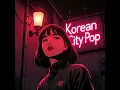 그 여름의 끝에서 (At the End of Summer)