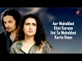 Aur Mohabbat Kitni Karu (LYRICS) - Arijit Singh | Metro In Dino | Aditya | Ali F | Sara Ali | Anupam