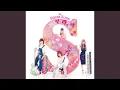Download Lagu secret base ~君がくれたもの~
