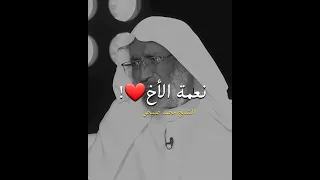 نعمة الأخ اكسبلور ذواقه السعودية تصميمي اقنباسات بودكاست شعر تحفيز كلام من ذهب أخوة 