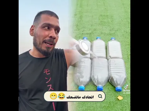 #محمد#رامي#اكسبلور#funny#ملخص