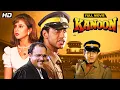 Download Lagu Kanoon (1994) - Hindi Full Movie | Ajay Devgn, Urmila Matondkar, Johnny Lever