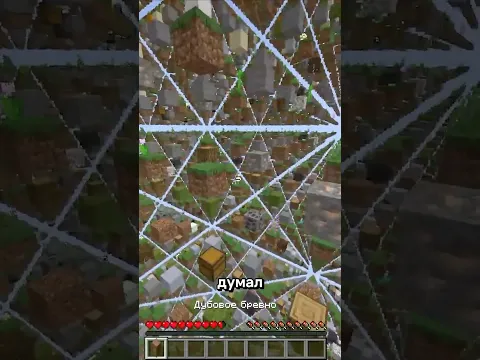 ВЫЖИВУ ЛИ Я НА 1,000,000 БЛОКОВ?