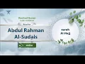 Download Lagu surah Al-Hajj {{22}} Reader Abdul Rahman Al-Sudais