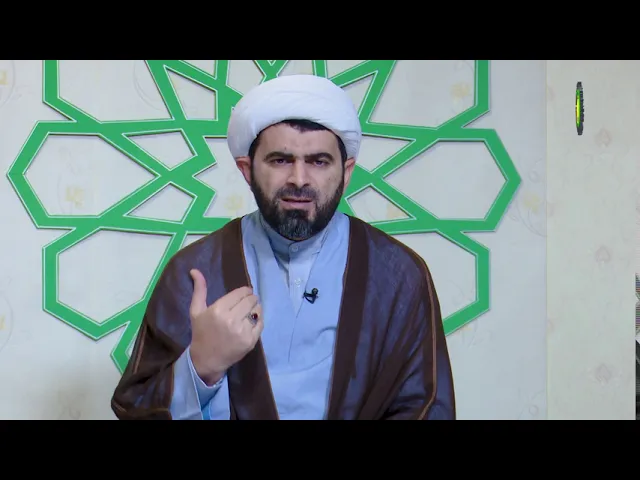 ⁣114  Sirr saxlamaq - Höccətül-İslam Firuz Yaşaroğlu