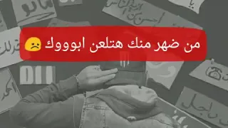 بحب جسمك ف حضنك بدووخ دندنها