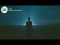 Chrystal, Rudimental - 3 2 1 (Lyrics)