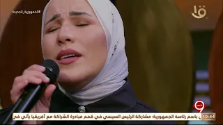 التاسعة أغنية القريب منك بعيد لنجاة الصغيرة بصوت المطربة نداء شرارة 