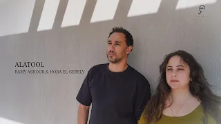                                                                 رامى عاشور و هدى الجبيلي   على طول دندنها