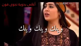 وينك وينك عوض المالكي حالات وتس 