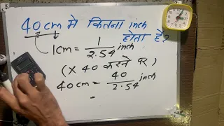 How many inches are there in 40 cm