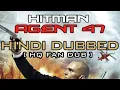 Download Lagu Hitman Agent 47 Download in Hindi | Hitman Agent 47 Available In Hindi | Free to download