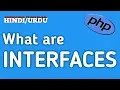 What are Interfaces OOPS concepts in PHP in