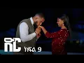 DIR Drama part 9
