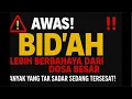 Download Lagu 🚨 “AWAS! BID’AH LEBIH BERBAHAYA DARI DOSA BESAR ‼️ Banyak yang Tak Sadar Sedang Tersesat!”