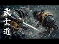 Download Lagu 🔥 Rising Blades | Epic Motivation for Warriors | Japanese Epic Battle Music
