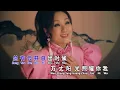 刘燕燕CRYSTAL LIEW I 一剪梅 I 官方MV全球大首播 (Official Video)