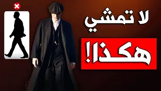 دليل لغة الجسد الكامل للرجال  كيف تكتسب ثقة بالنفس كبيرة وتفرض الاحترام على أي شخص دندنها