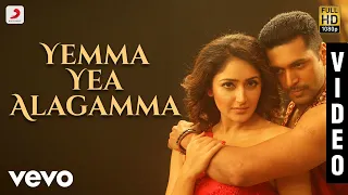 vanamagan yemma yea alagamma video jayam ravi harris jayaraj