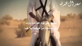 شيلة الحزن الرقيق   كلمات هادي ال هدفه   اداء عبدالرحمن ال نجم          دندنها